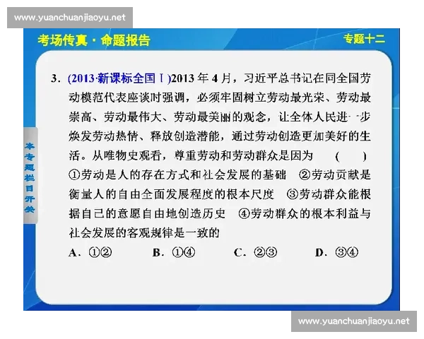 方便与西提猜比较分析及其在现代应用中的多维价值探索 方便与西提猜比较分析及其在现代应用中的多维价值探索